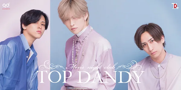 TOP DANDYの店内・ホスト写真_0