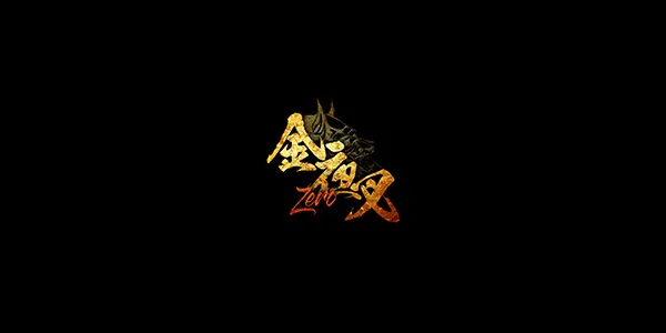 金夜叉 ～ZERO～の店内・ホスト写真_0