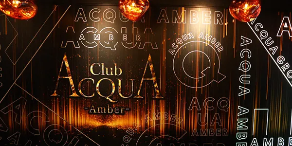 ACQUA-Amber-の店内・ホスト写真_1