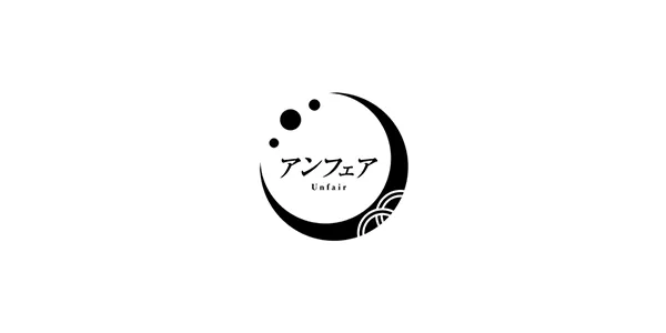 アンフェアの店内・ホスト写真_0