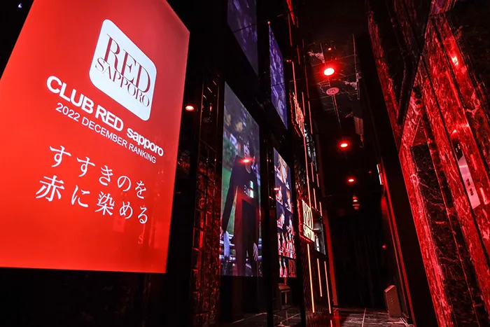 RED SAPPOROの店内・ホスト写真_2