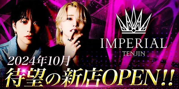 IMPERIAL TENJINの店内・ホスト写真_0
